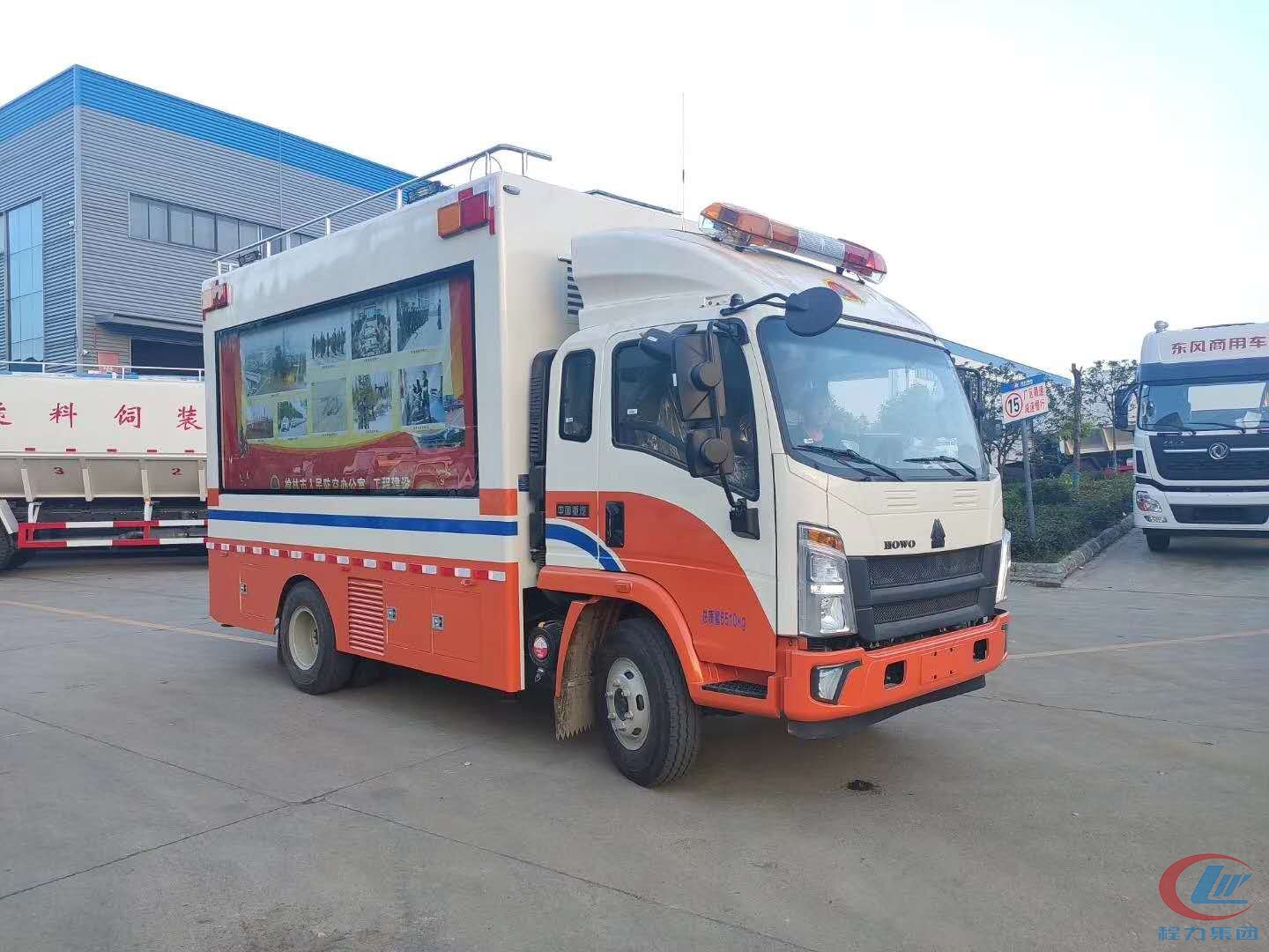 國六重汽豪沃人防應(yīng)急宣傳車