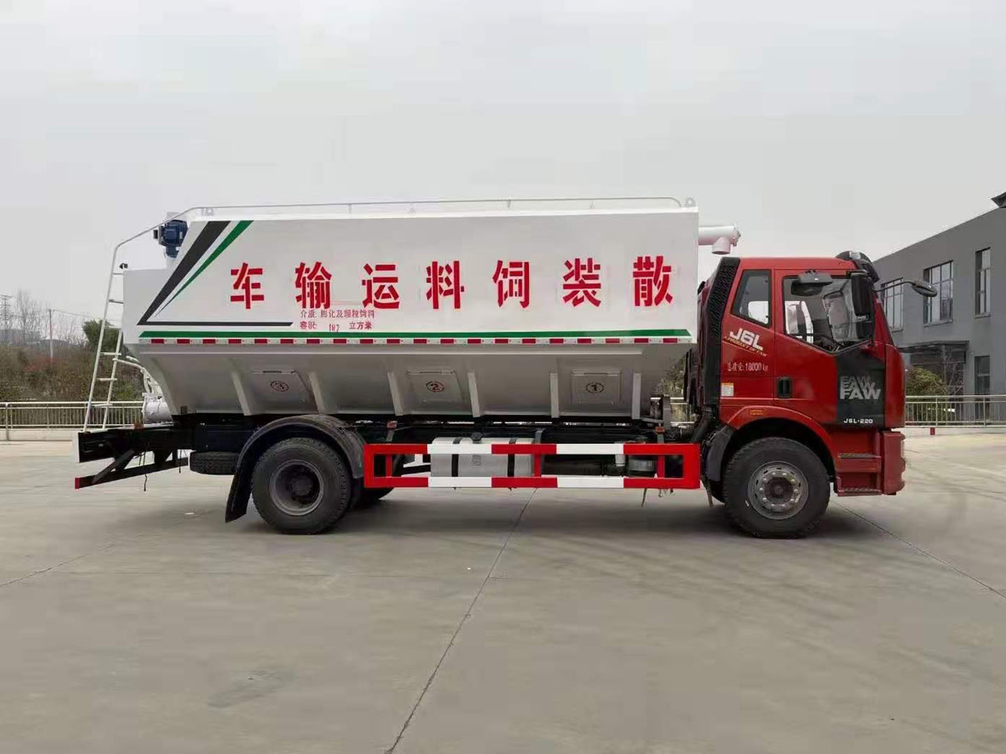 國(guó)六解放單橋散裝飼料車