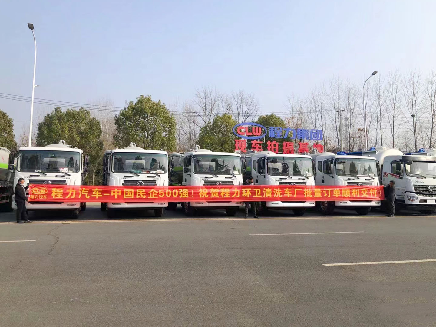 程力集團環衛東風吸污車順利發車