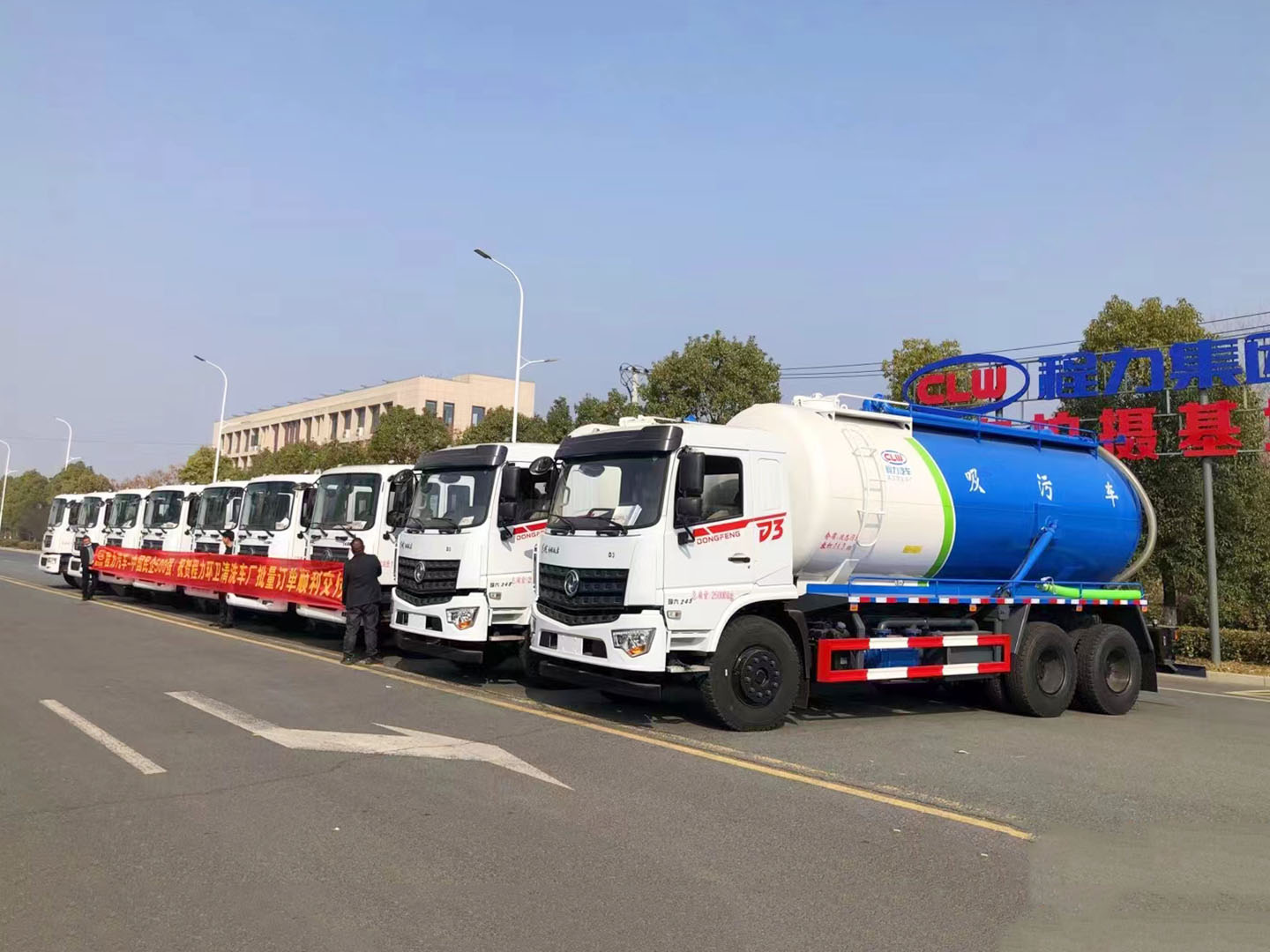 程力集團環衛東風吸污車順利發車