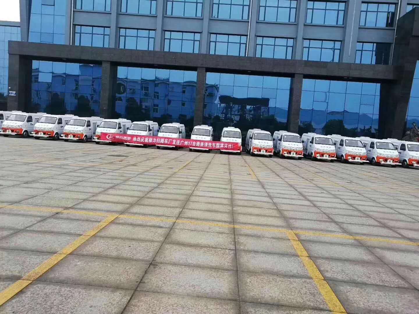 長安人行道養護車