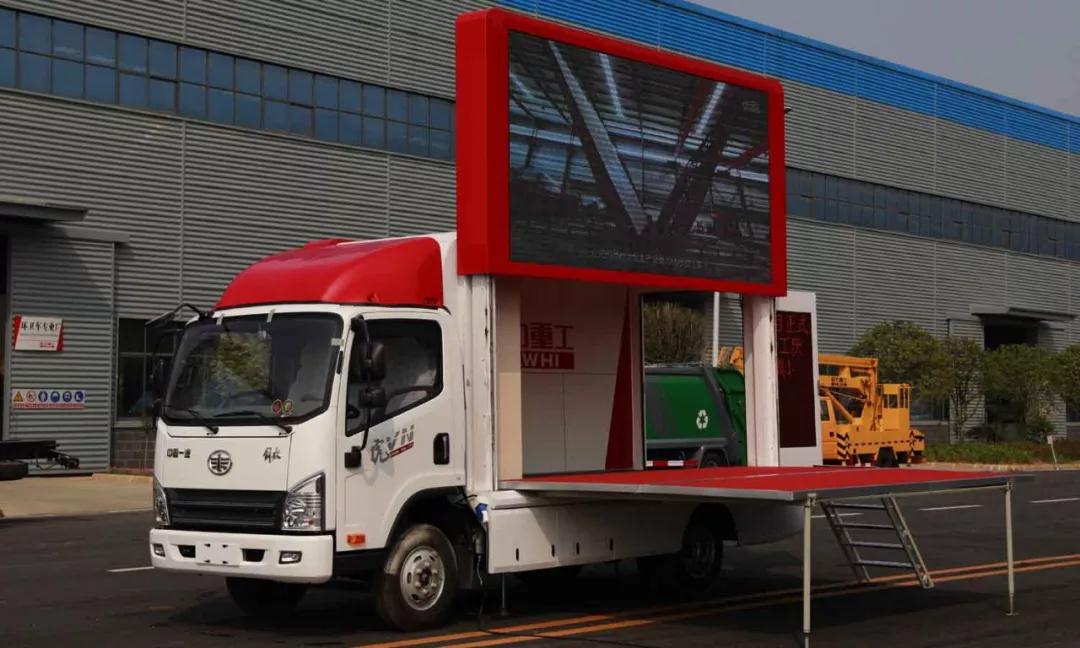 程力帶舞臺廣告宣傳車