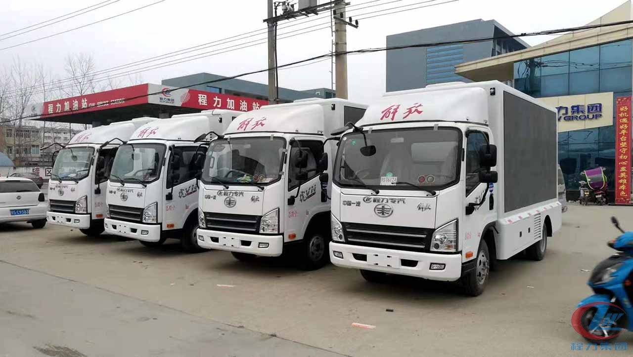 程力專(zhuān)汽解放廣告宣傳車(chē)