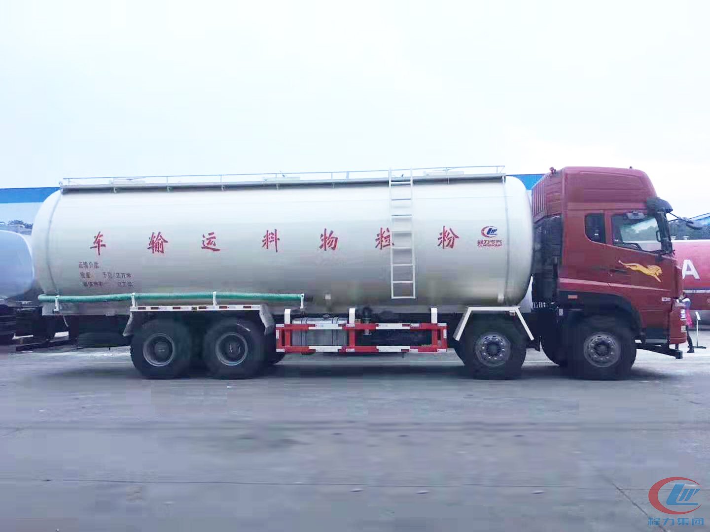 重汽斯太爾粉粒物料運輸車