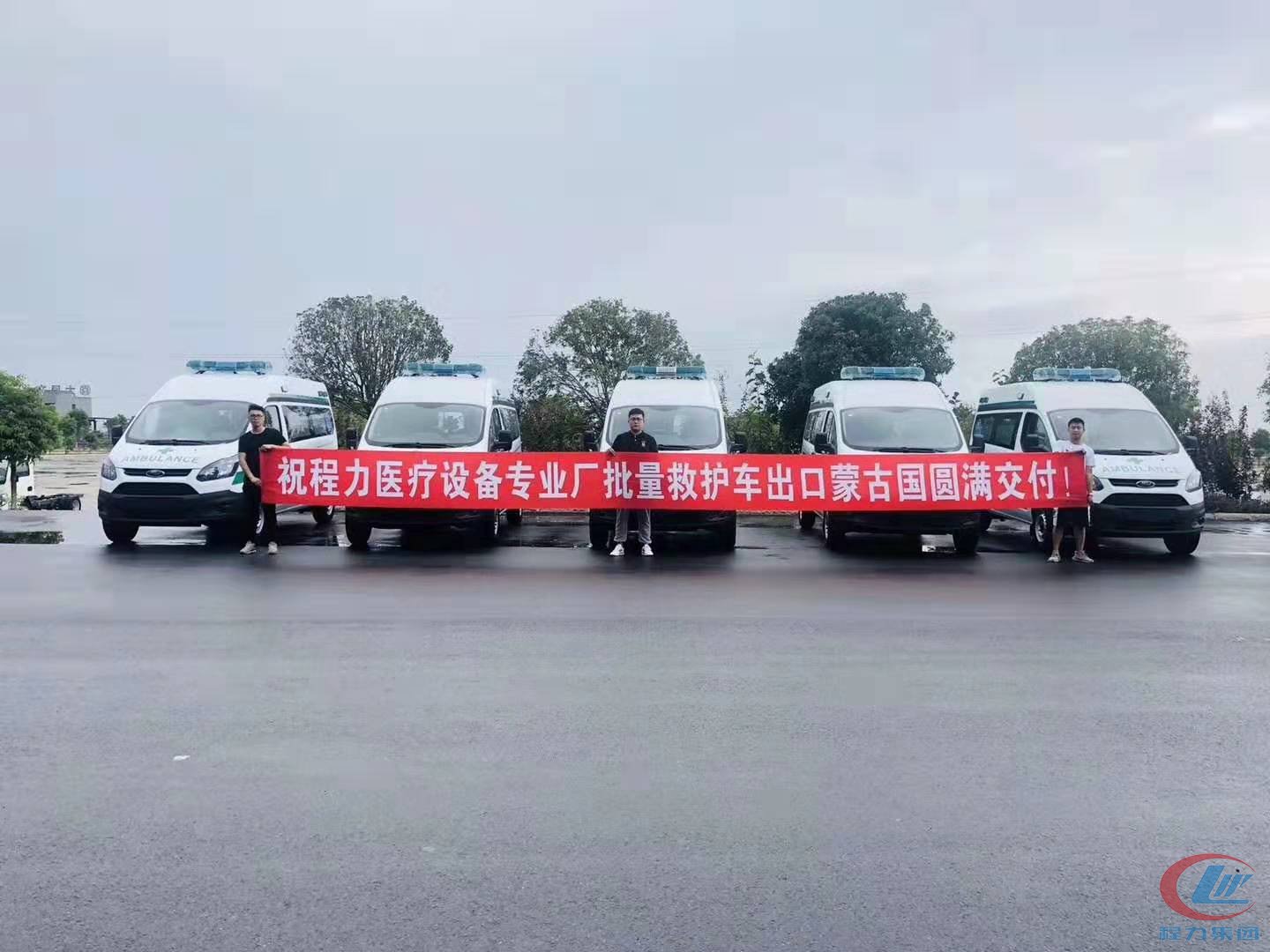 醫療救護車