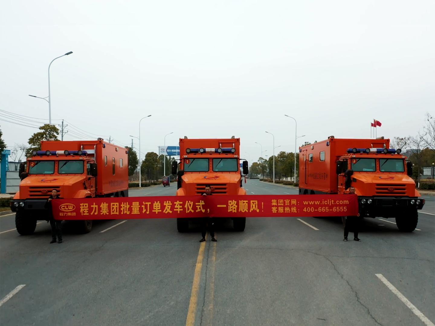 程力牌醫監醫保醫療救護車